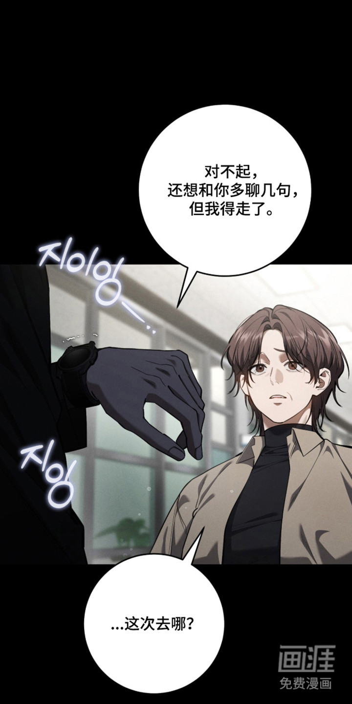 第111话13