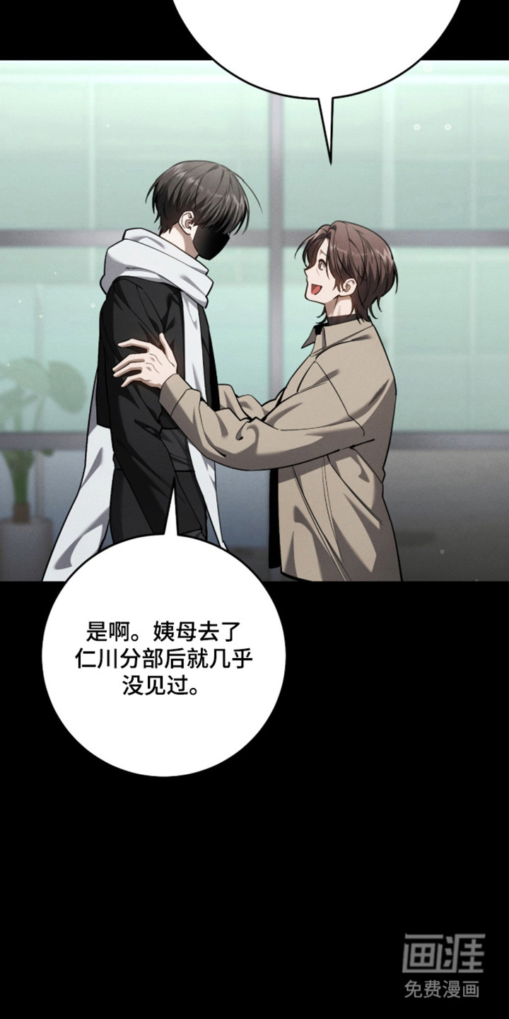第111话7