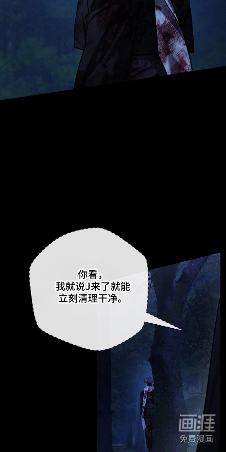 第111话30