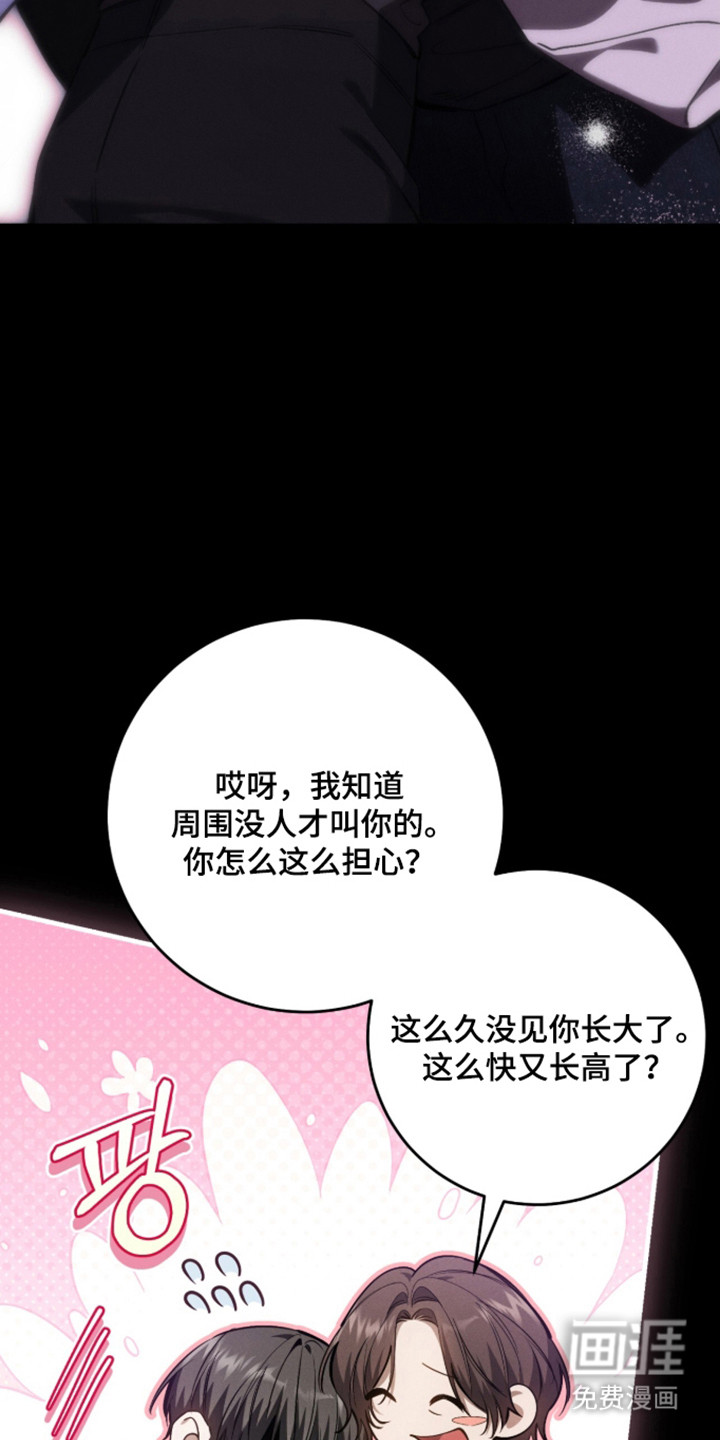 第111话5