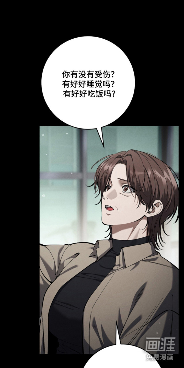 第111话9