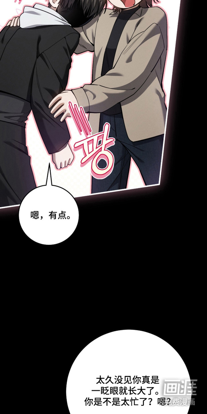 第111话6