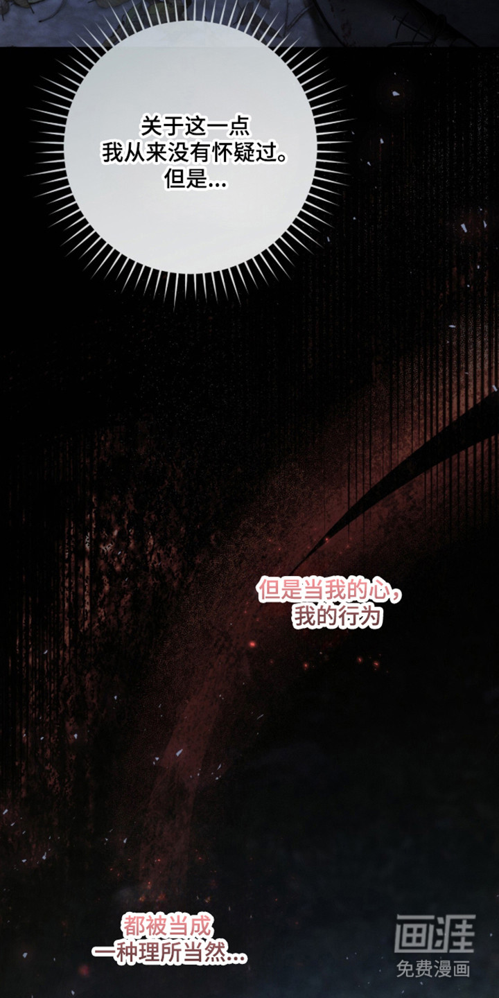 第111话38