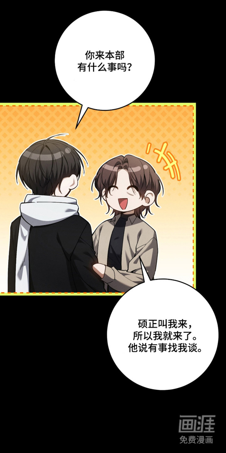 第111话8