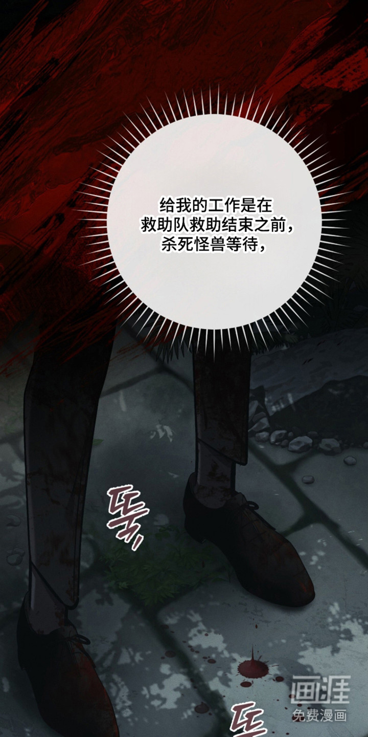 第111话21