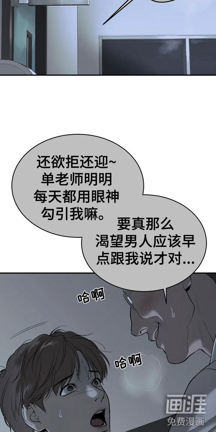 第4话14