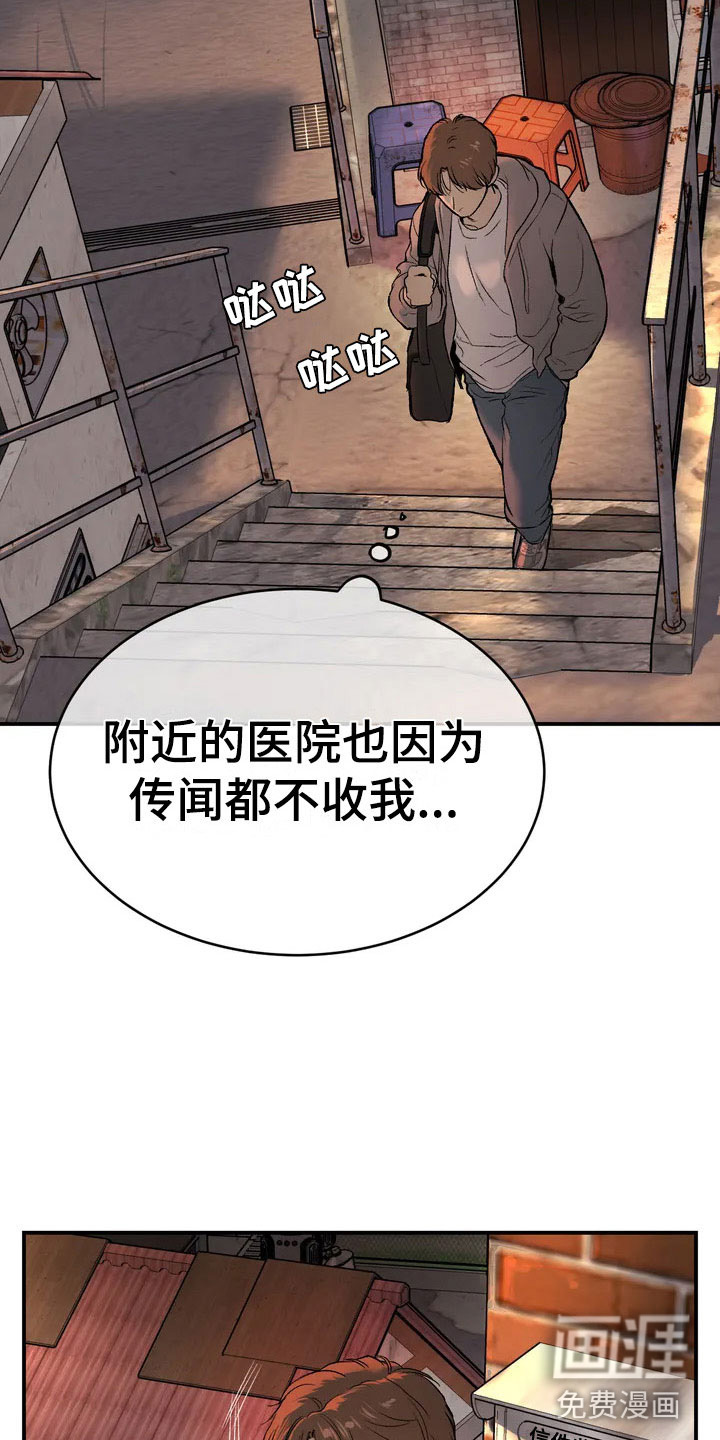 第4话17