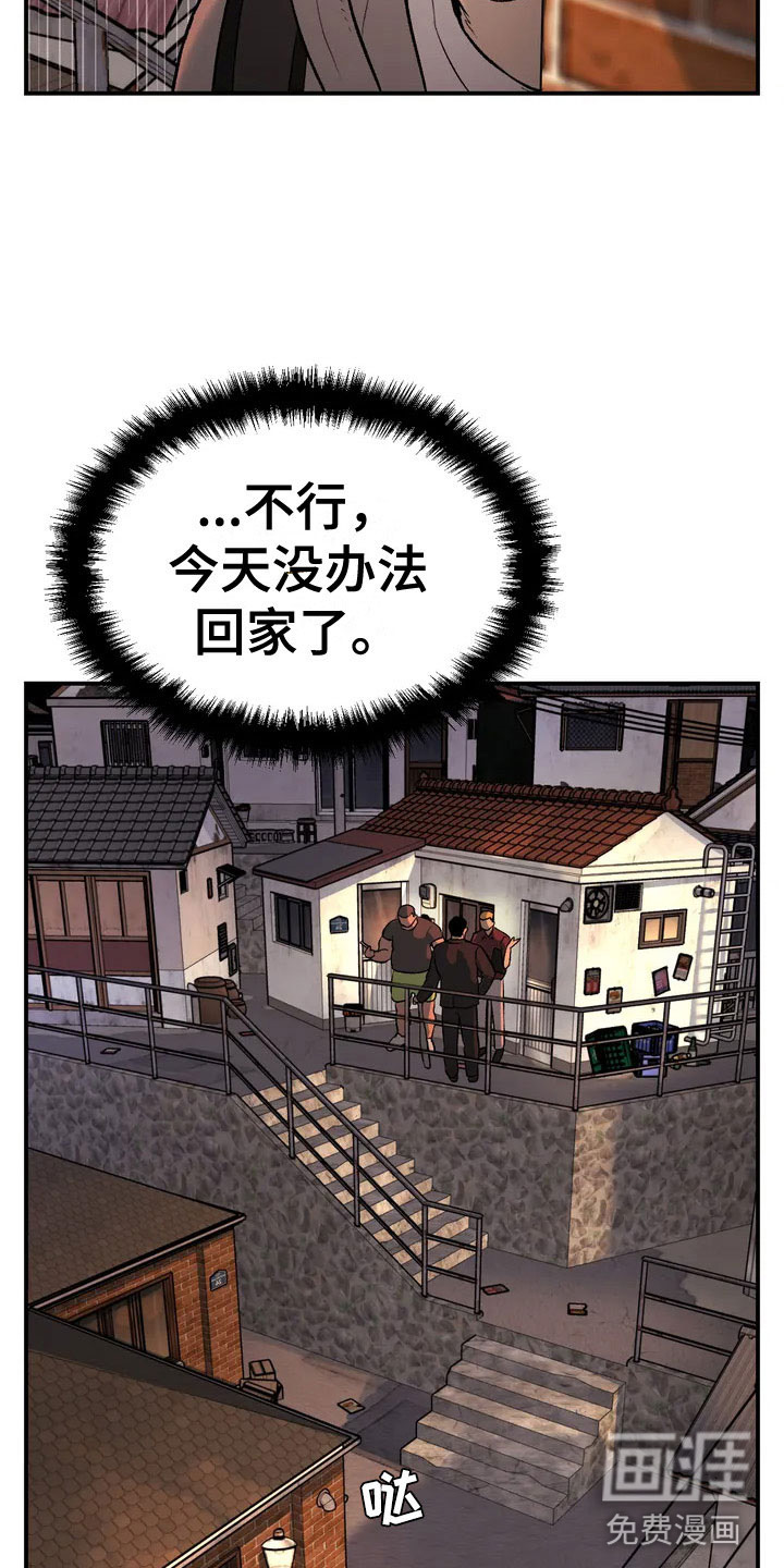 第4话21