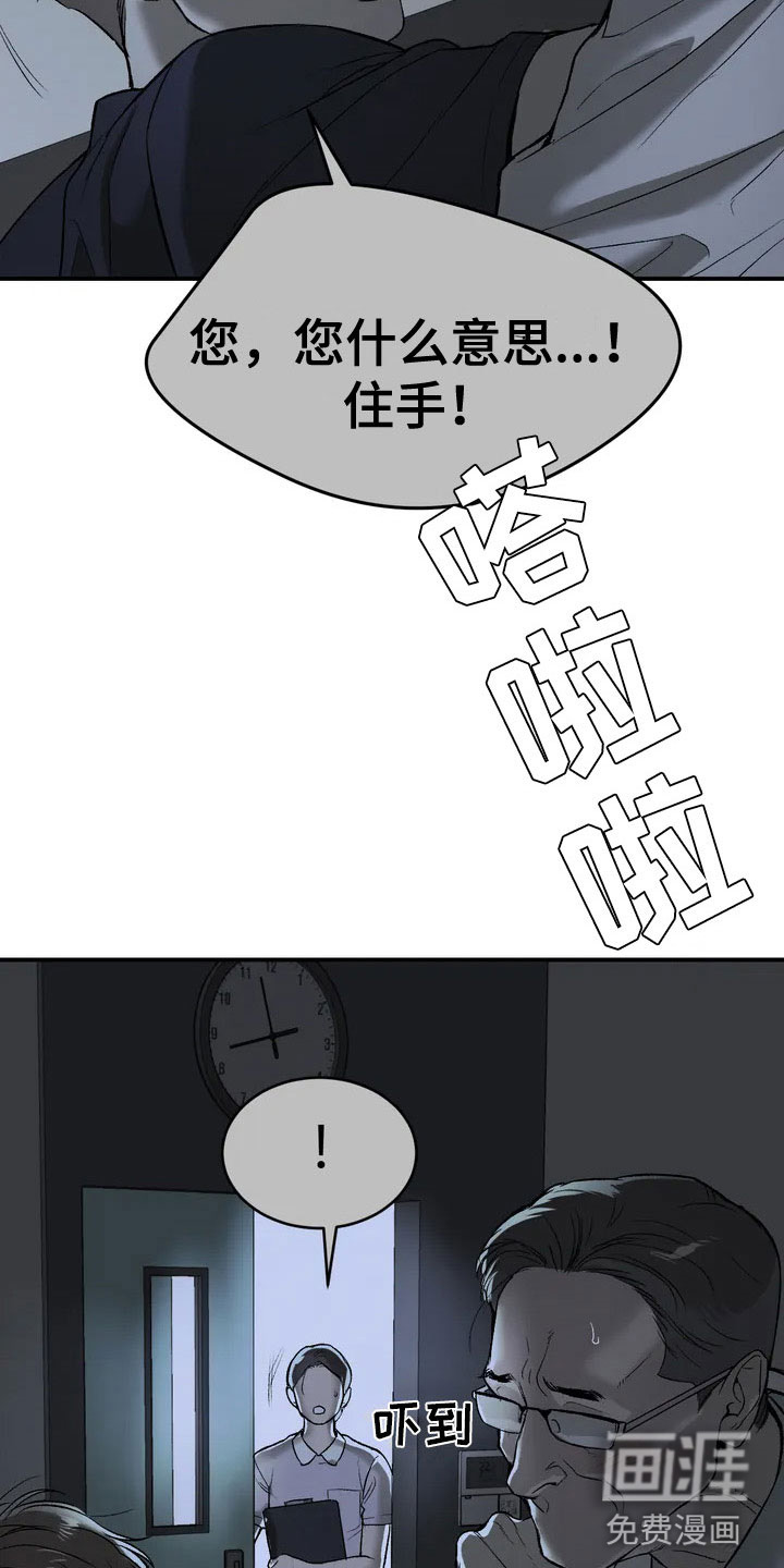 第4话15