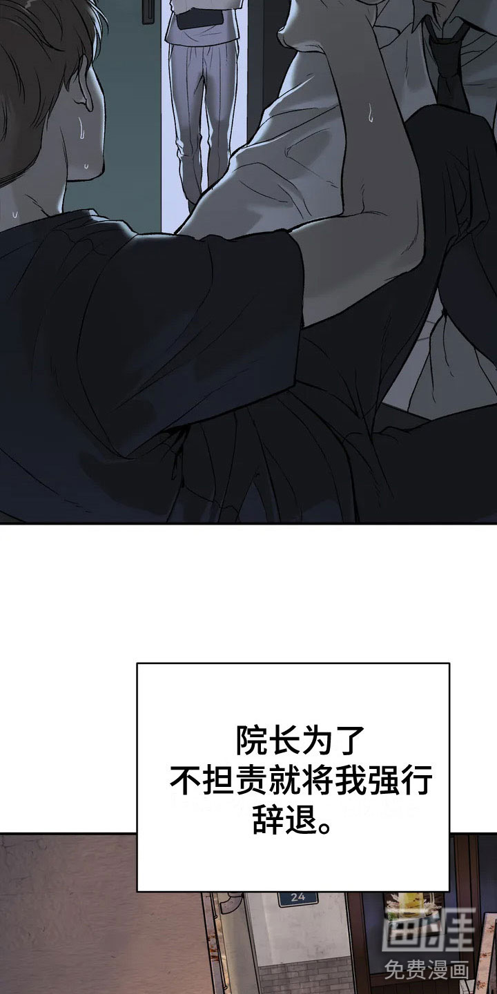 第4话16
