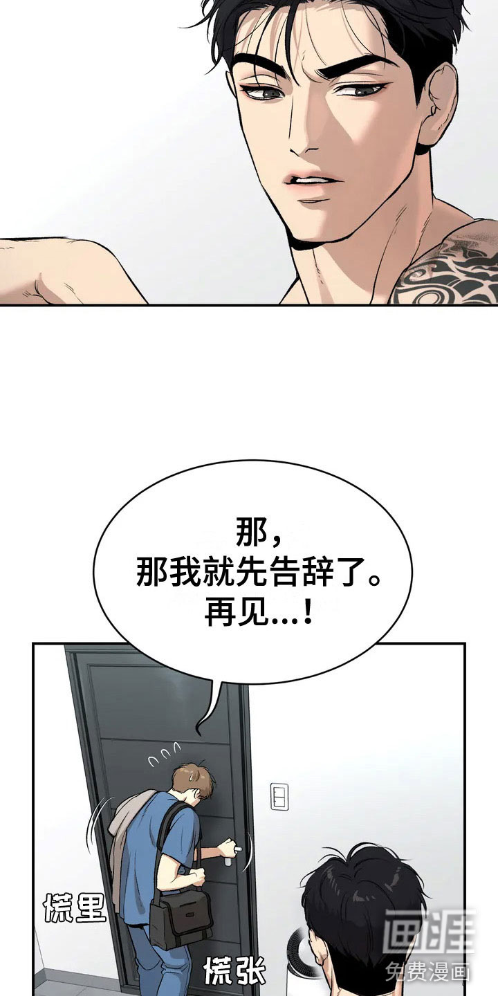 第4话4
