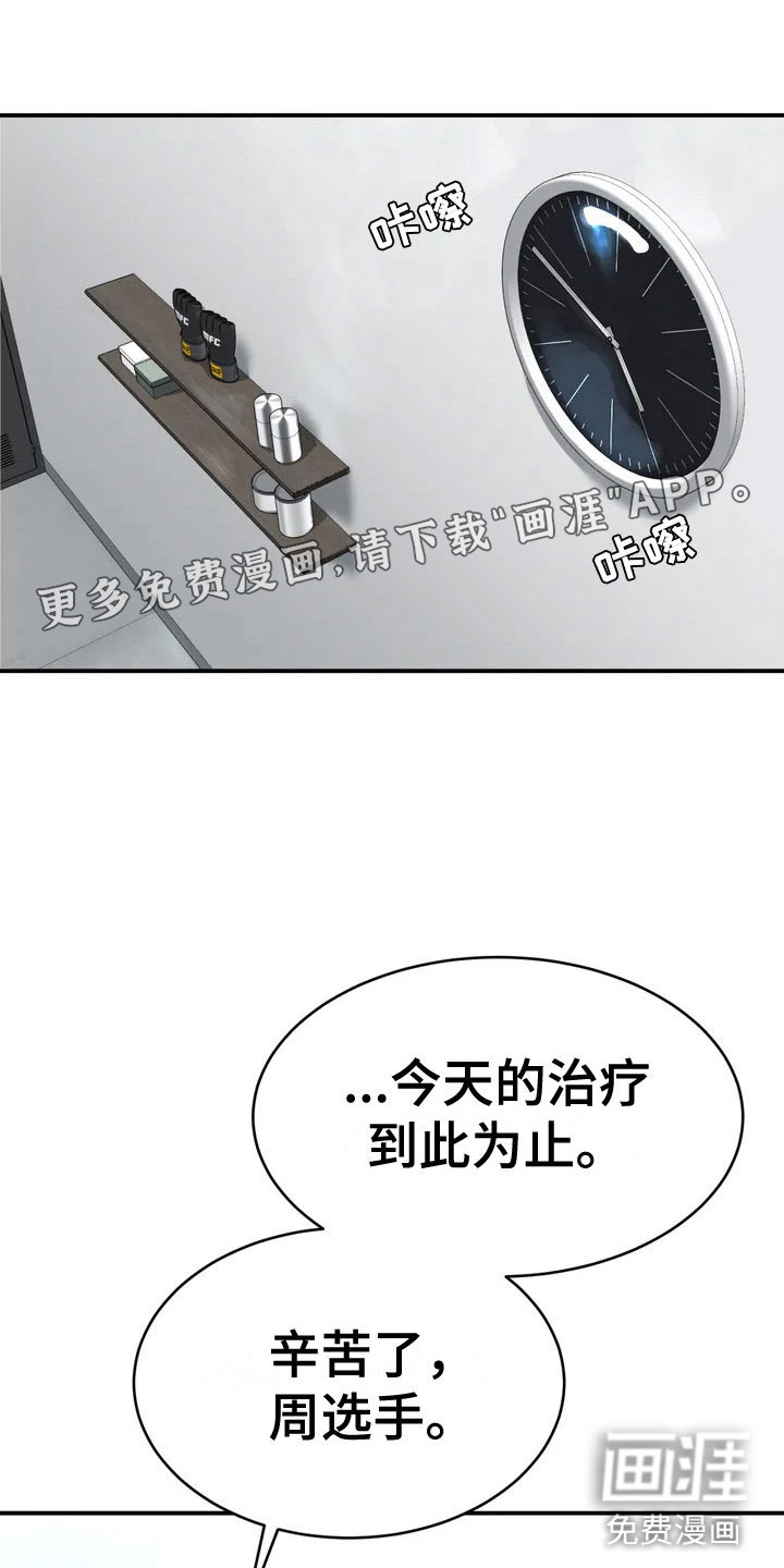 第4话0
