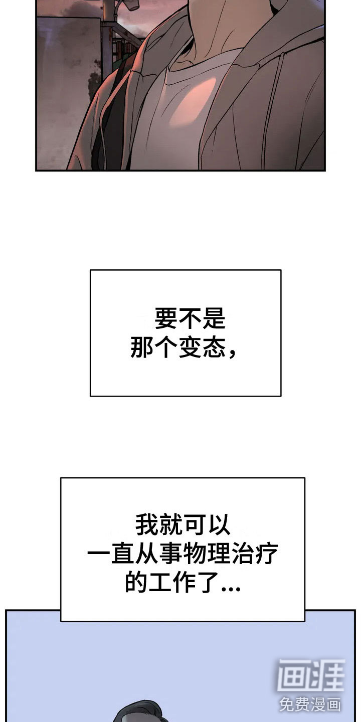 第4话12