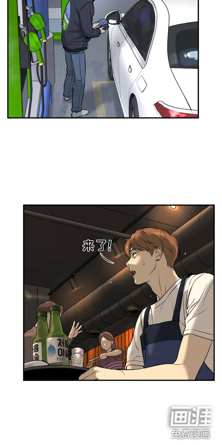 第4话8