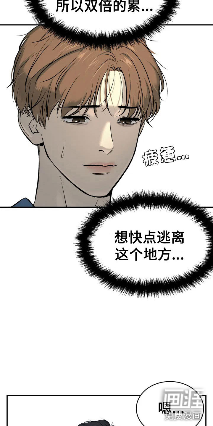 第4话2