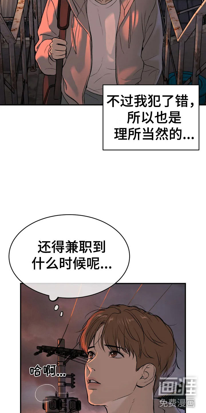 第4话11