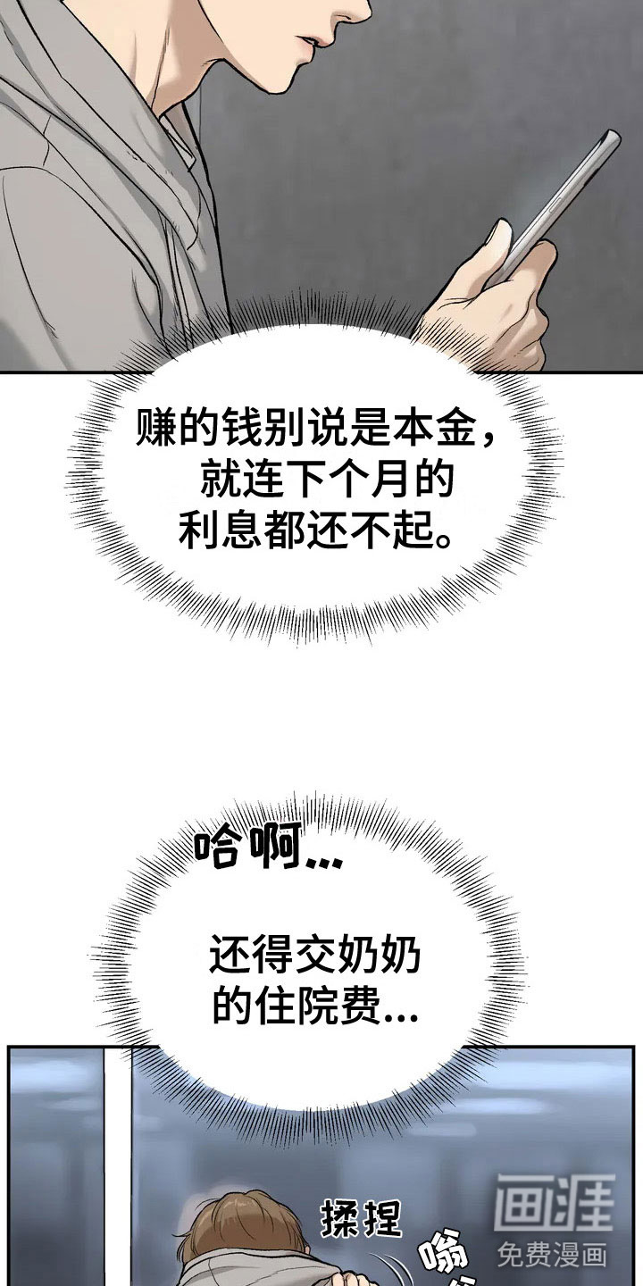 第5话2