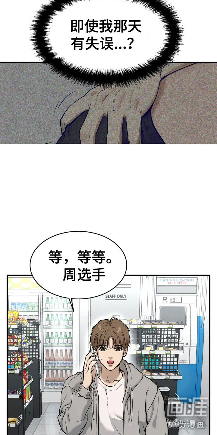 第5话10