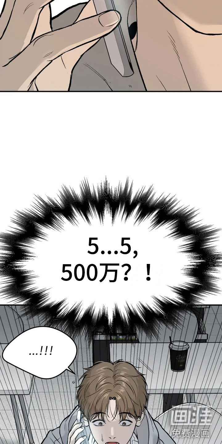 第5话14