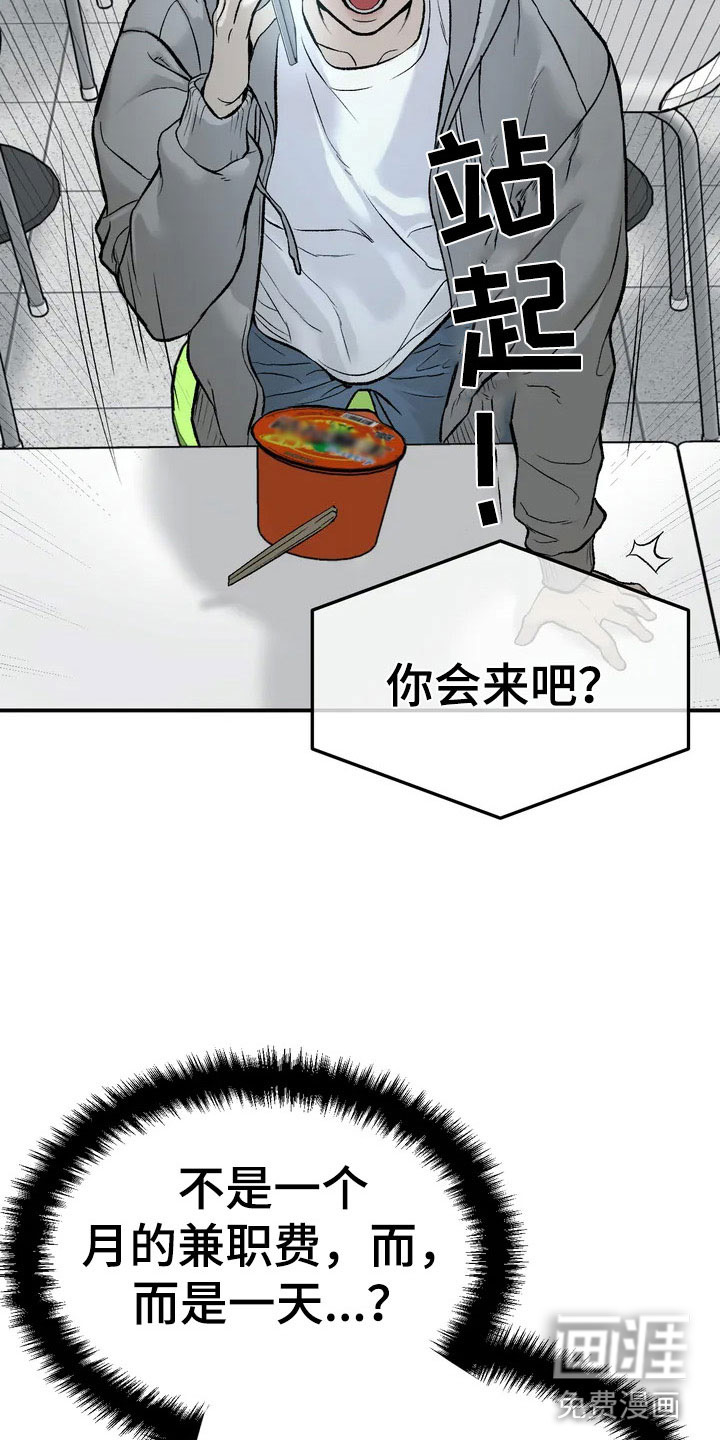 第5话15