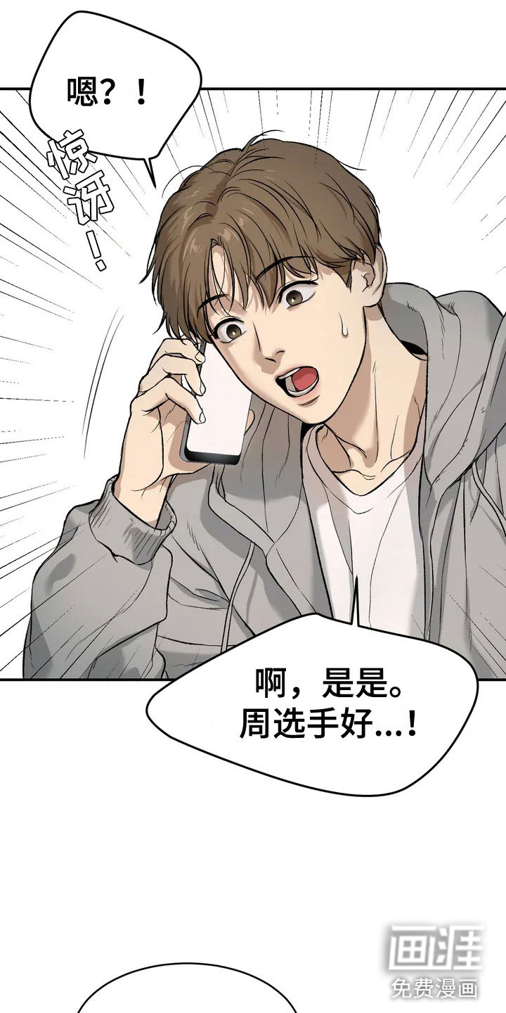 第5话5