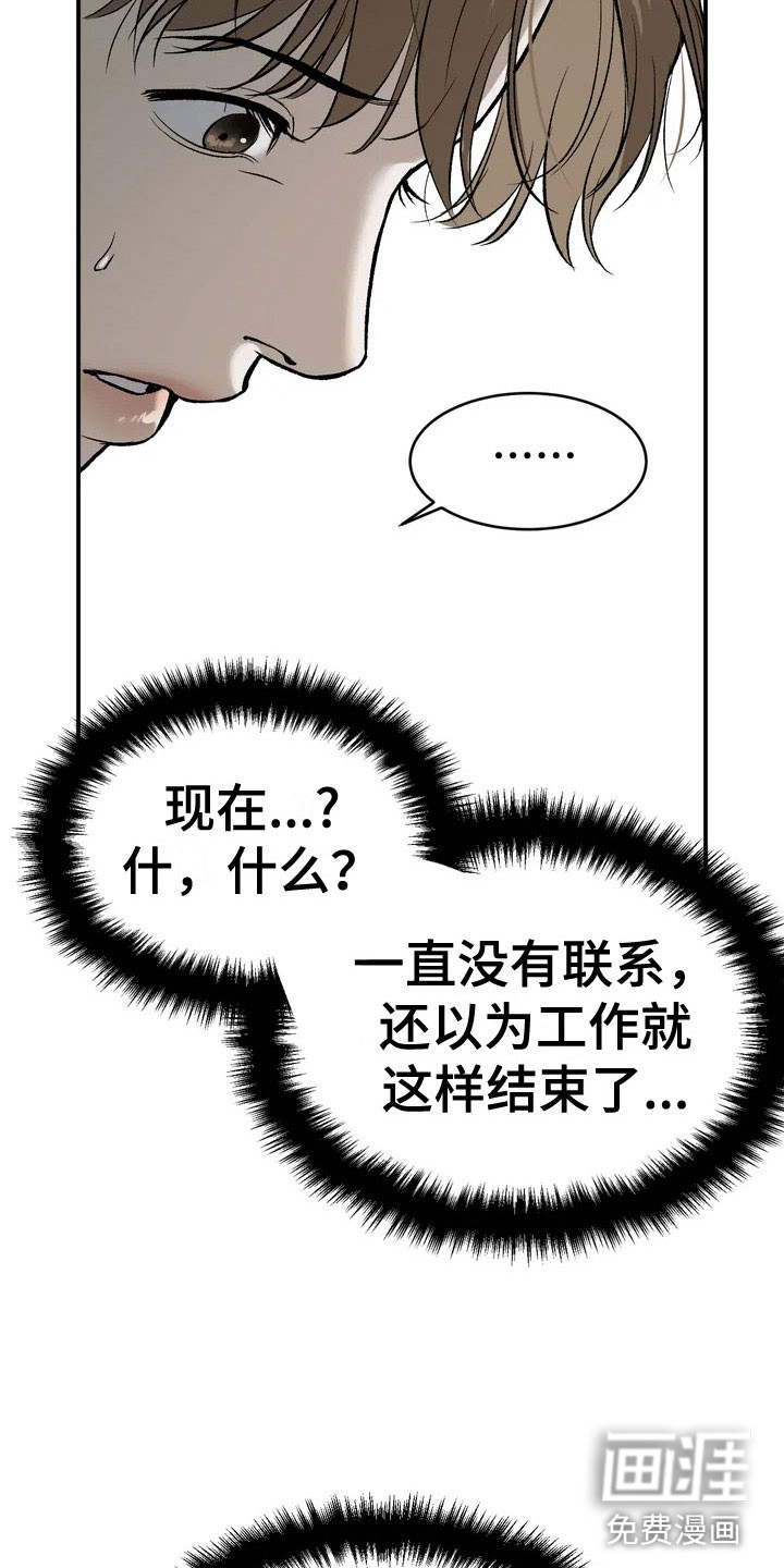 第5话9