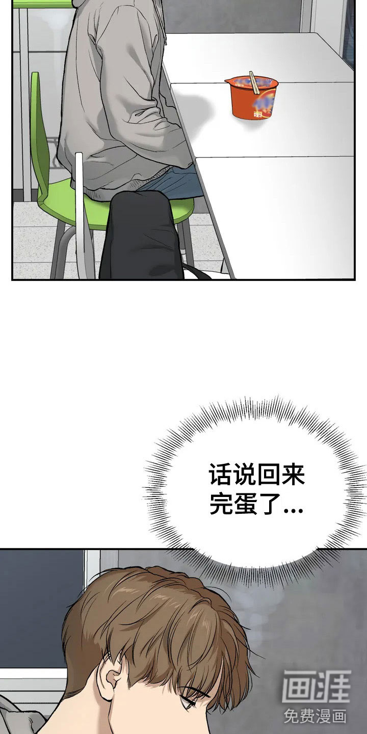 第5话1
