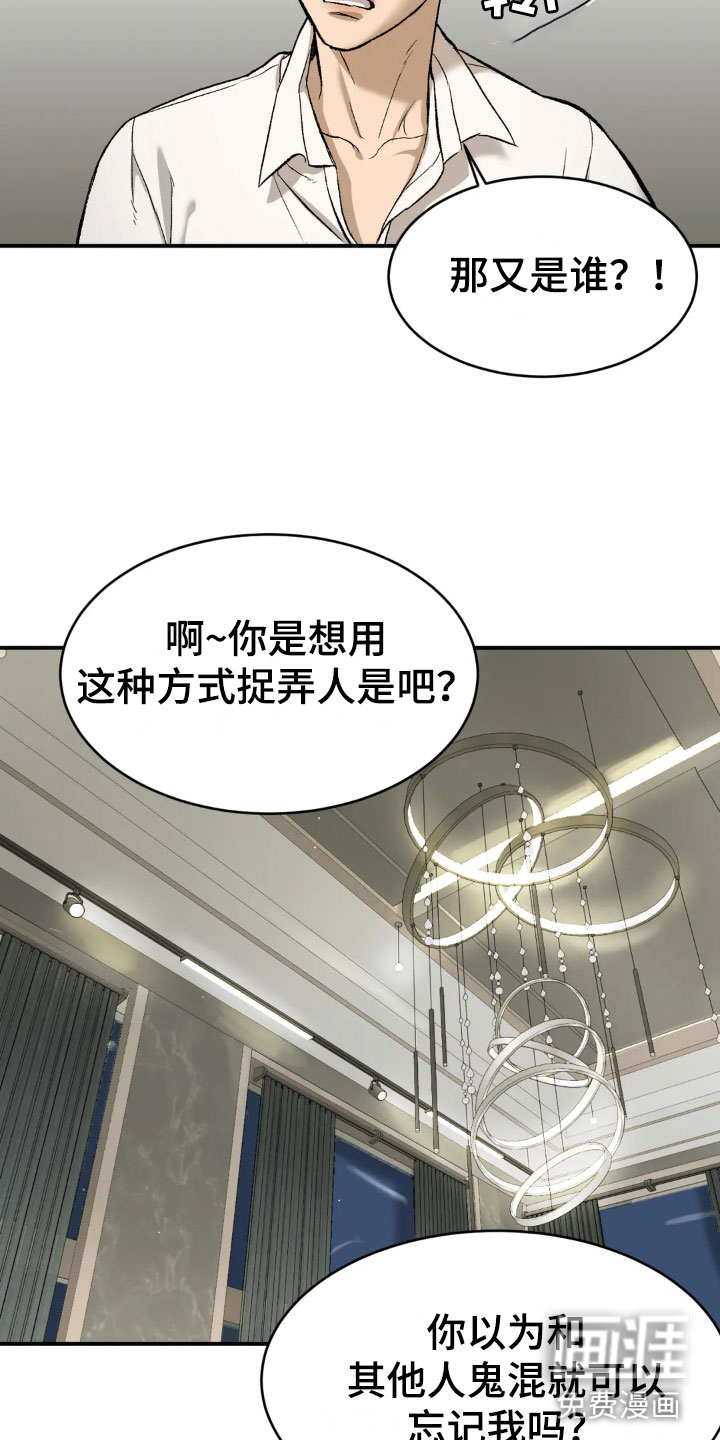 第6话23