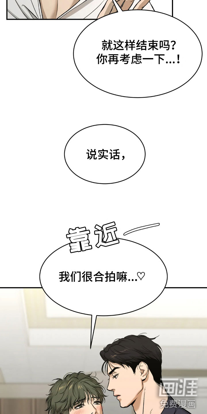 第6话14