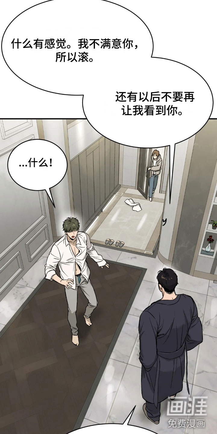 第6话12