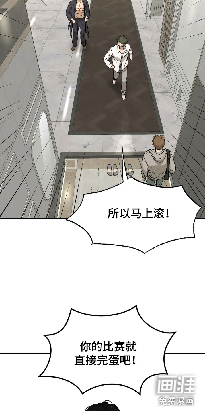 第6话26