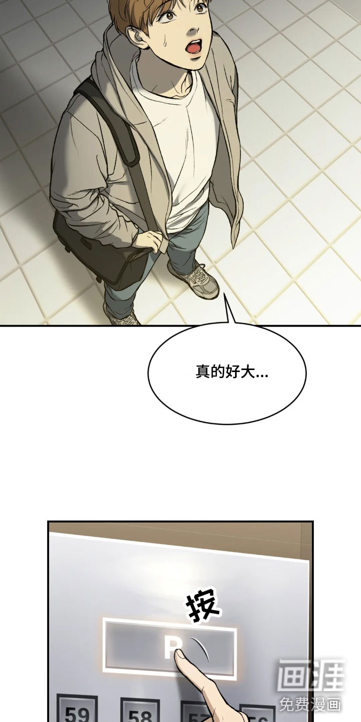 第6话2