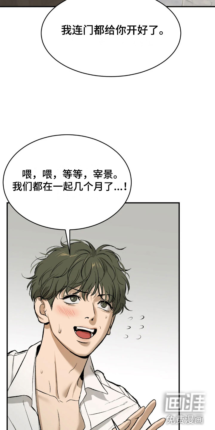 第6话13