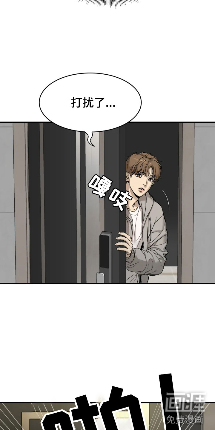 第6话7