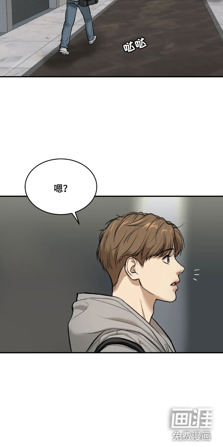第6话5