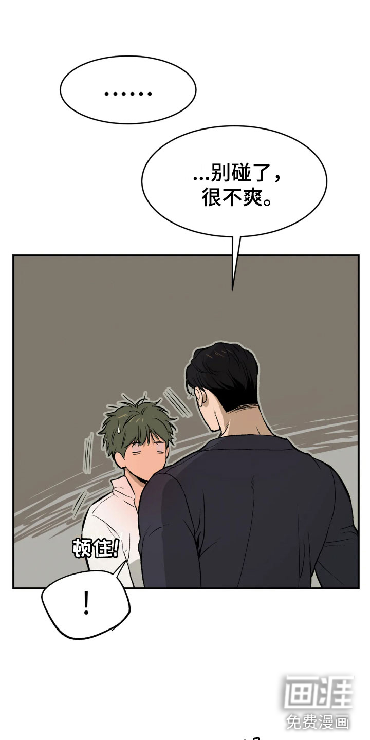 第6话17