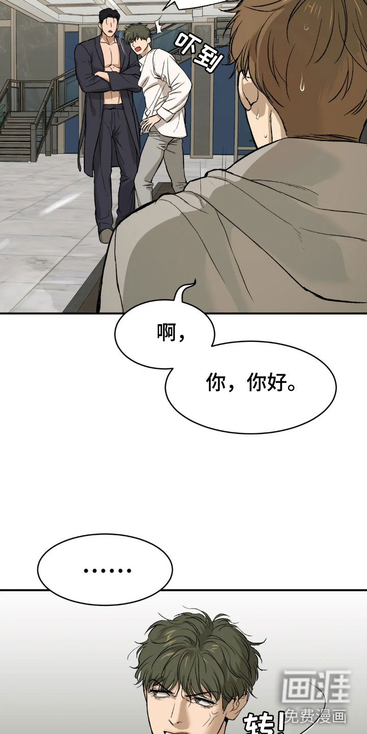 第6话22