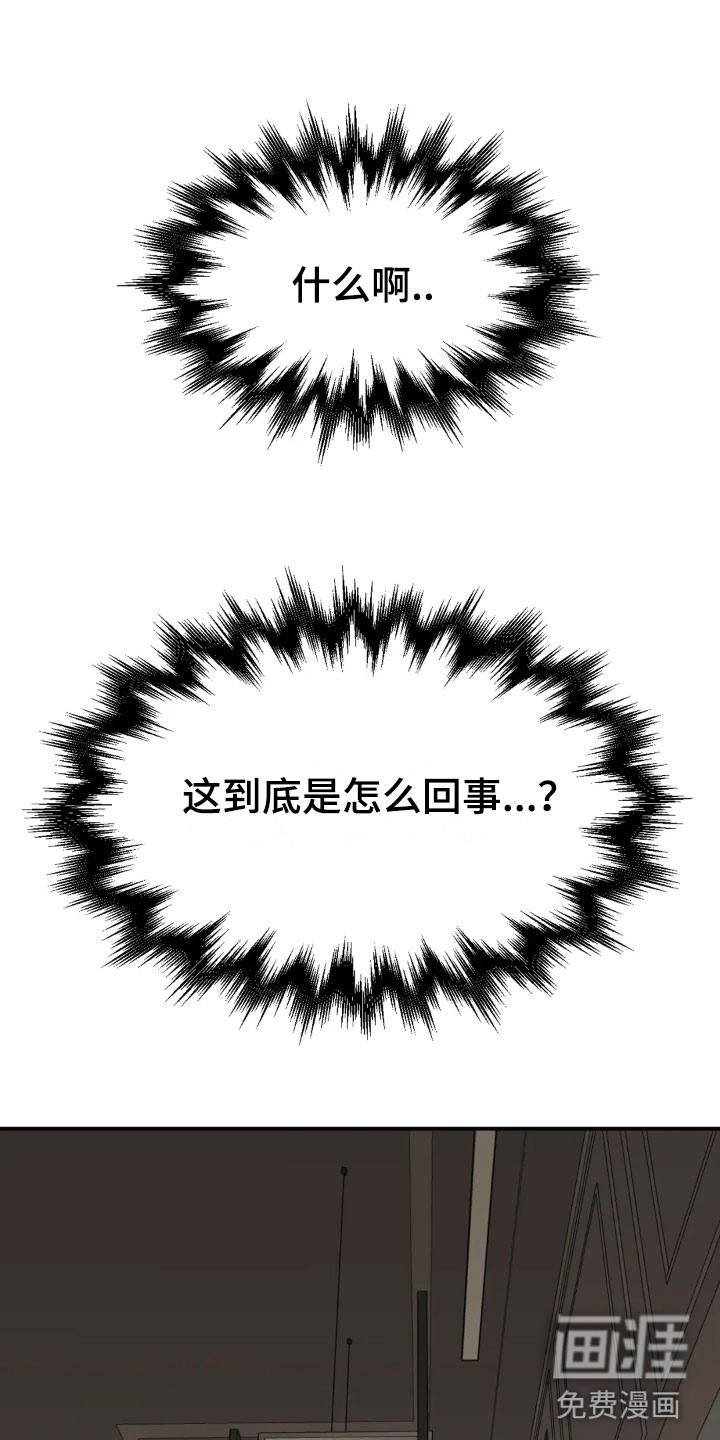 第7话5