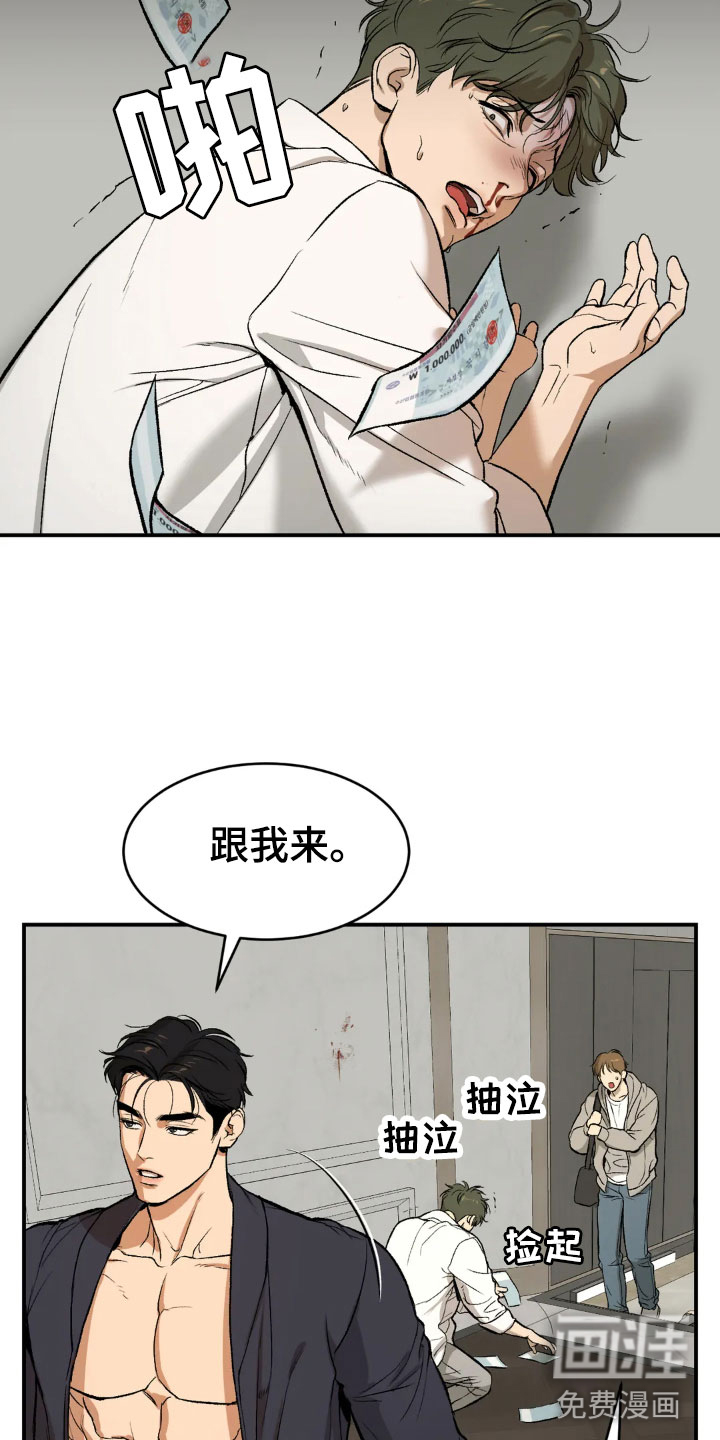 第7话3