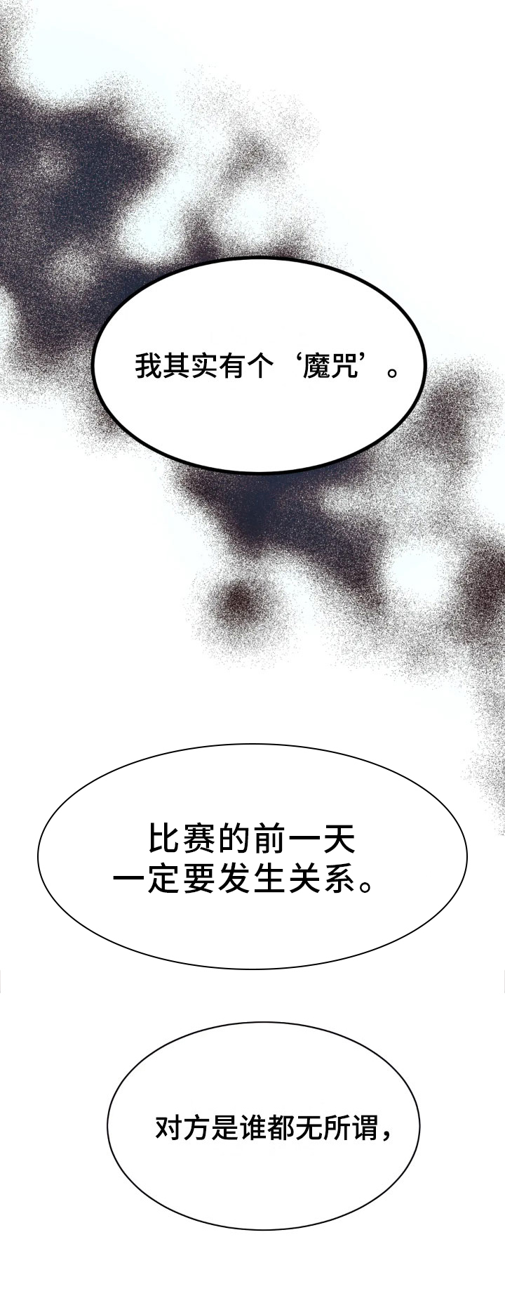 第7话24