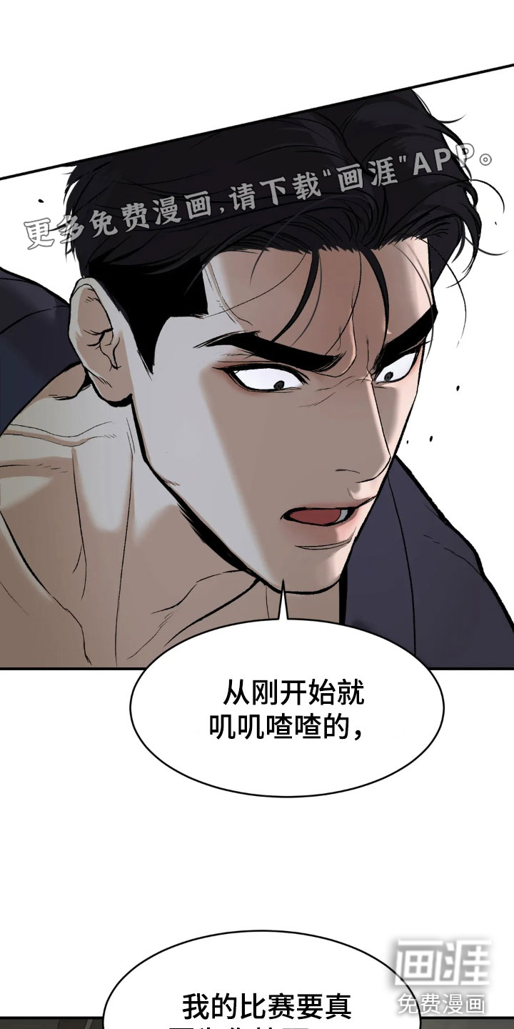第7话0