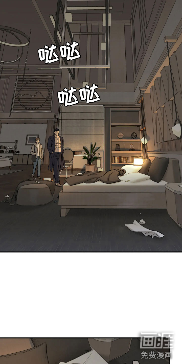 第7话6
