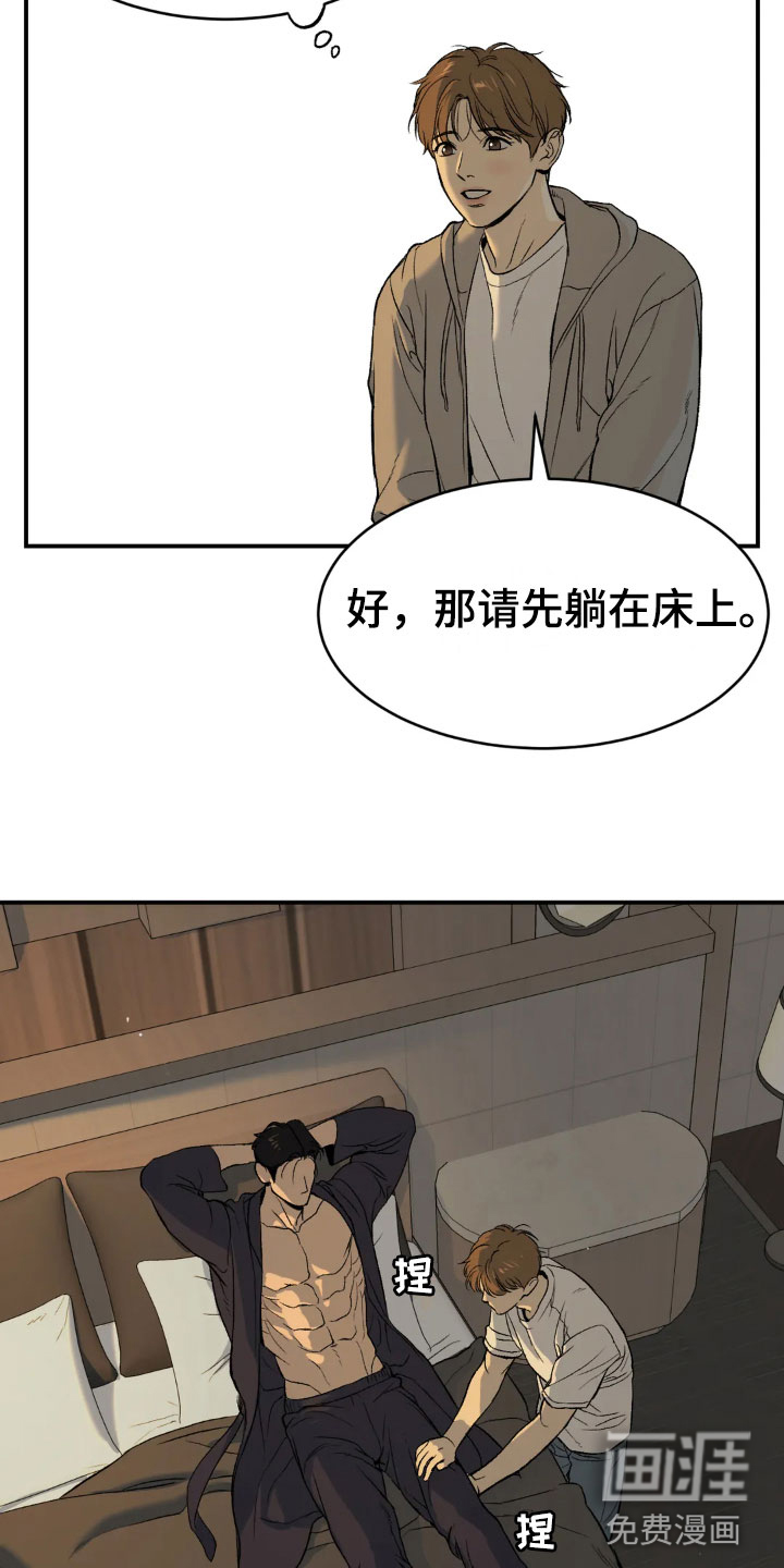 第7话17