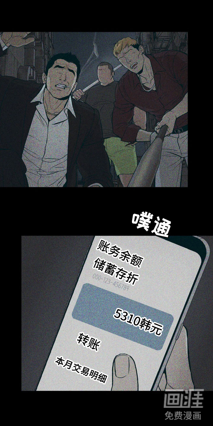 第8话21