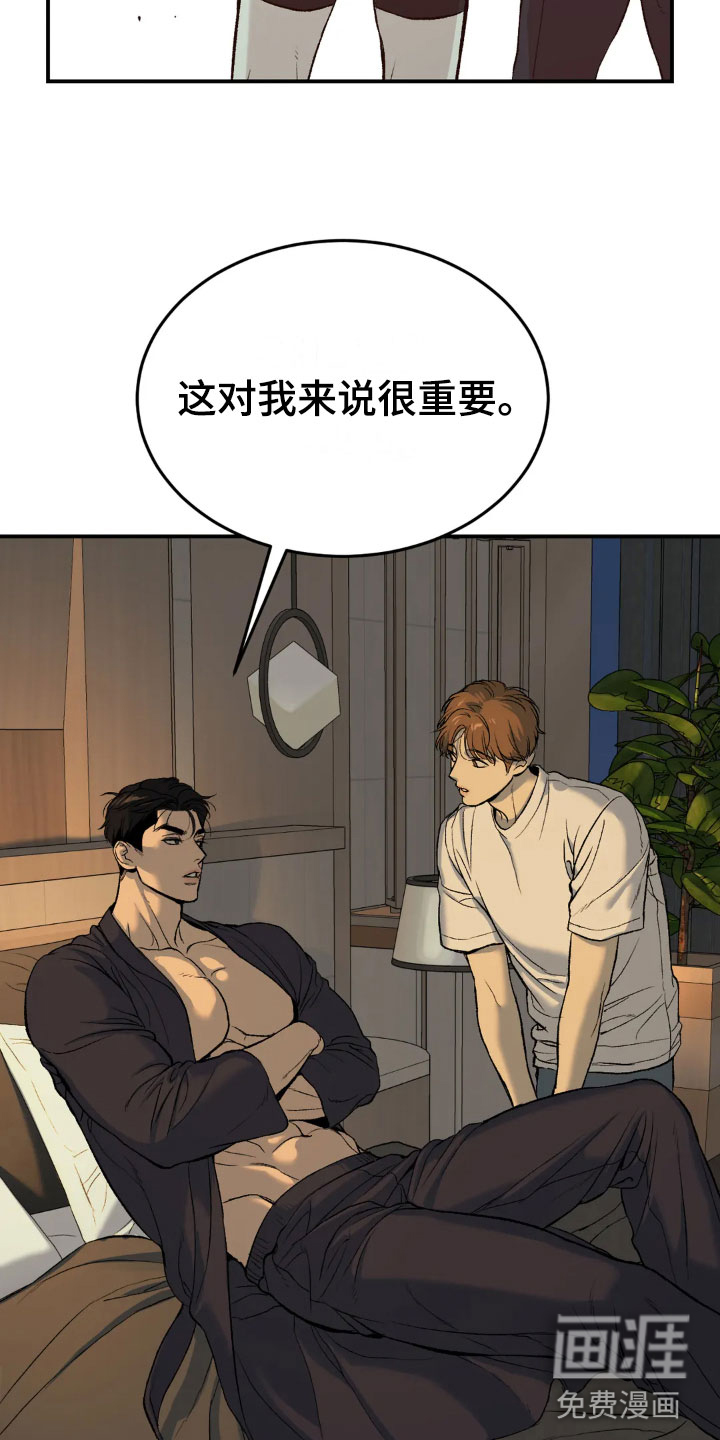 第8话1