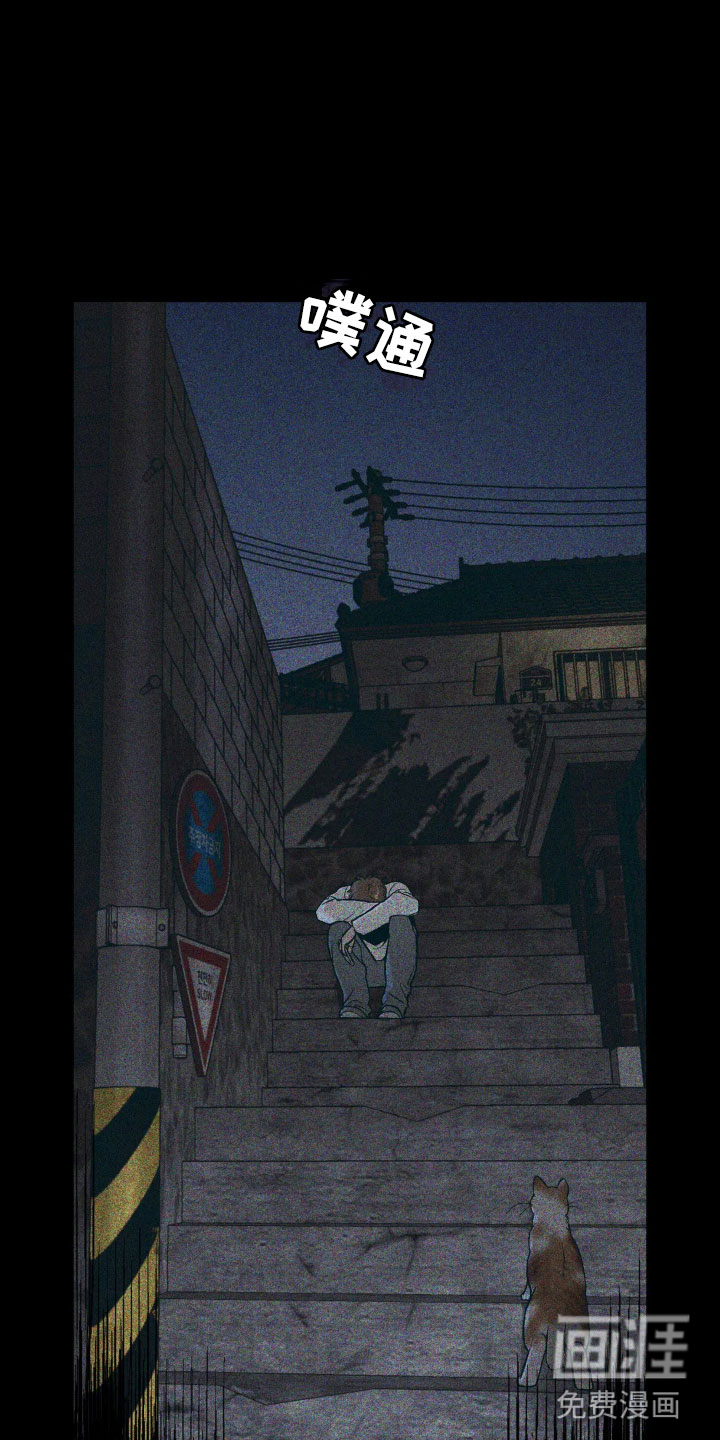 第8话22