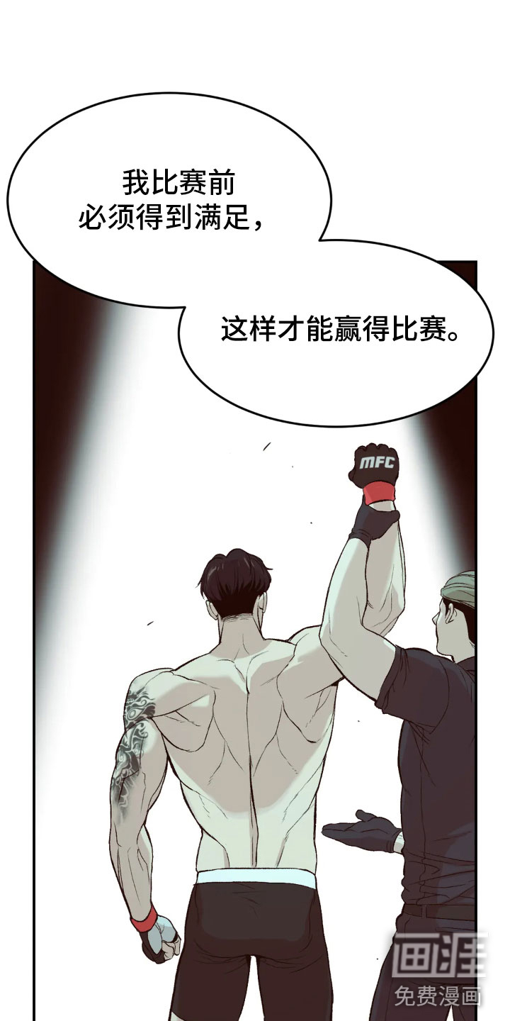 第8话0