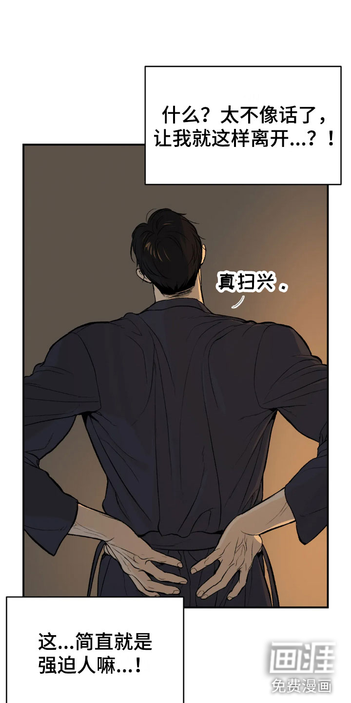 第8话13