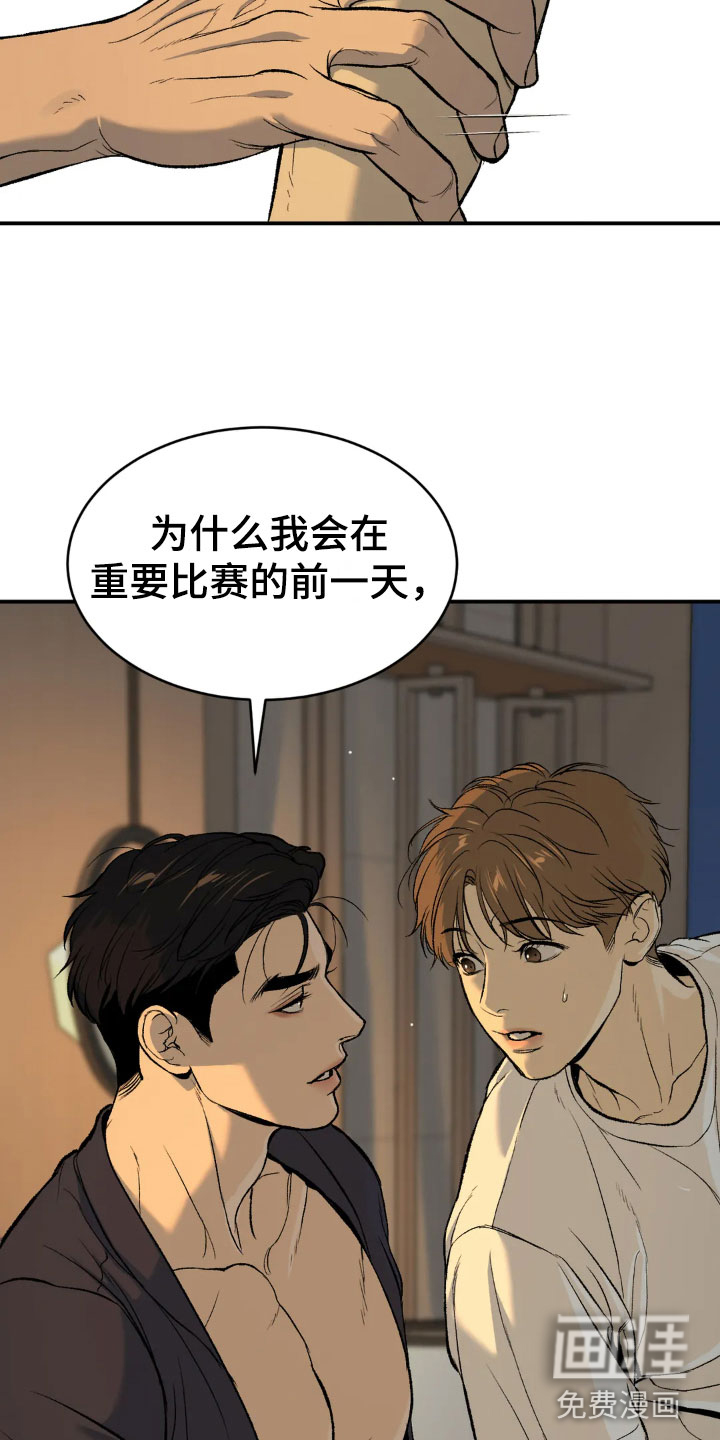 第8话4