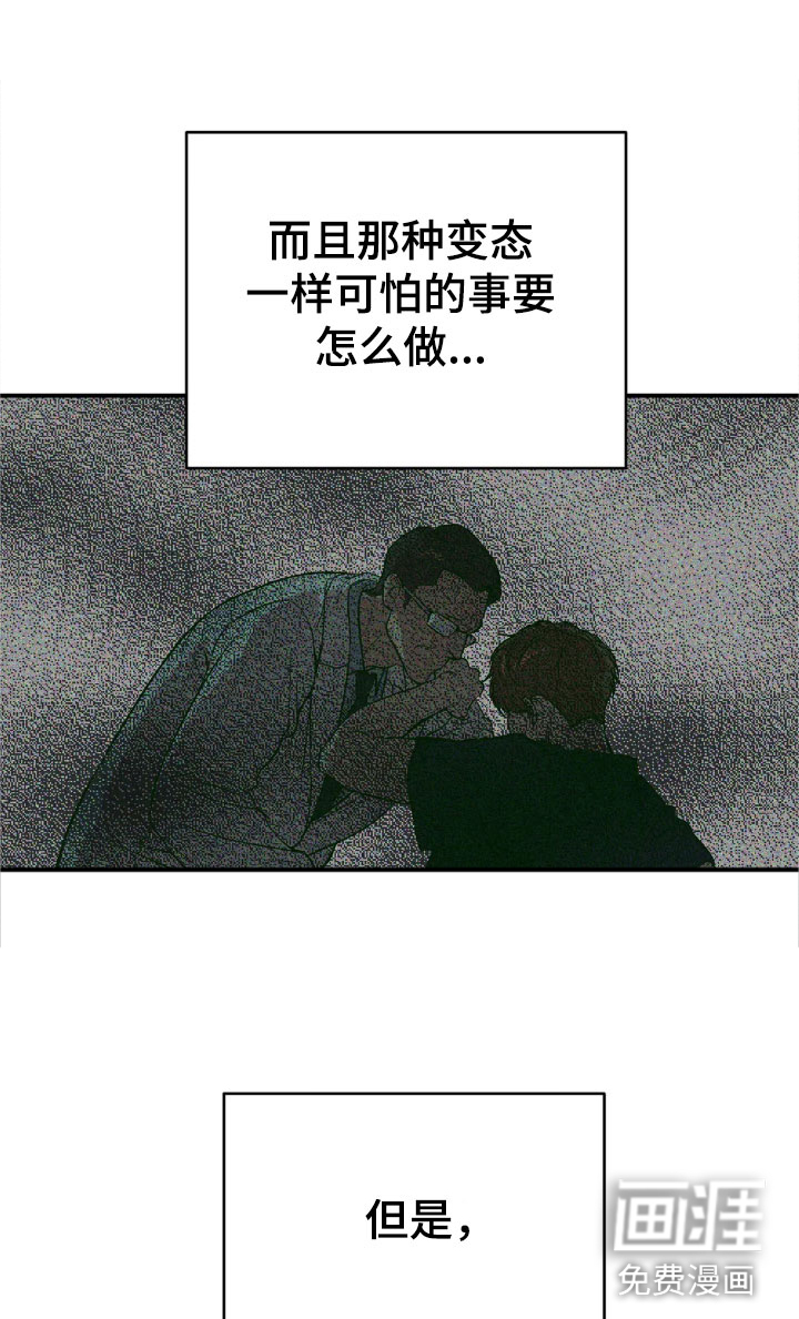 第8话18